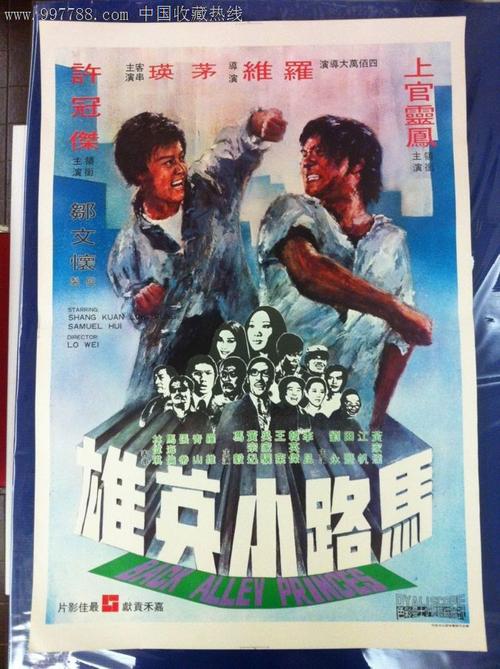 伦敦大学圣乔治学院机械工程文凭证书